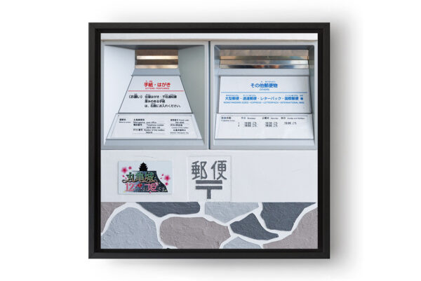 Kameyama Post#1 – Image 2