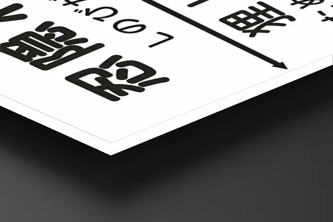 Shinobi #01 – Image 3